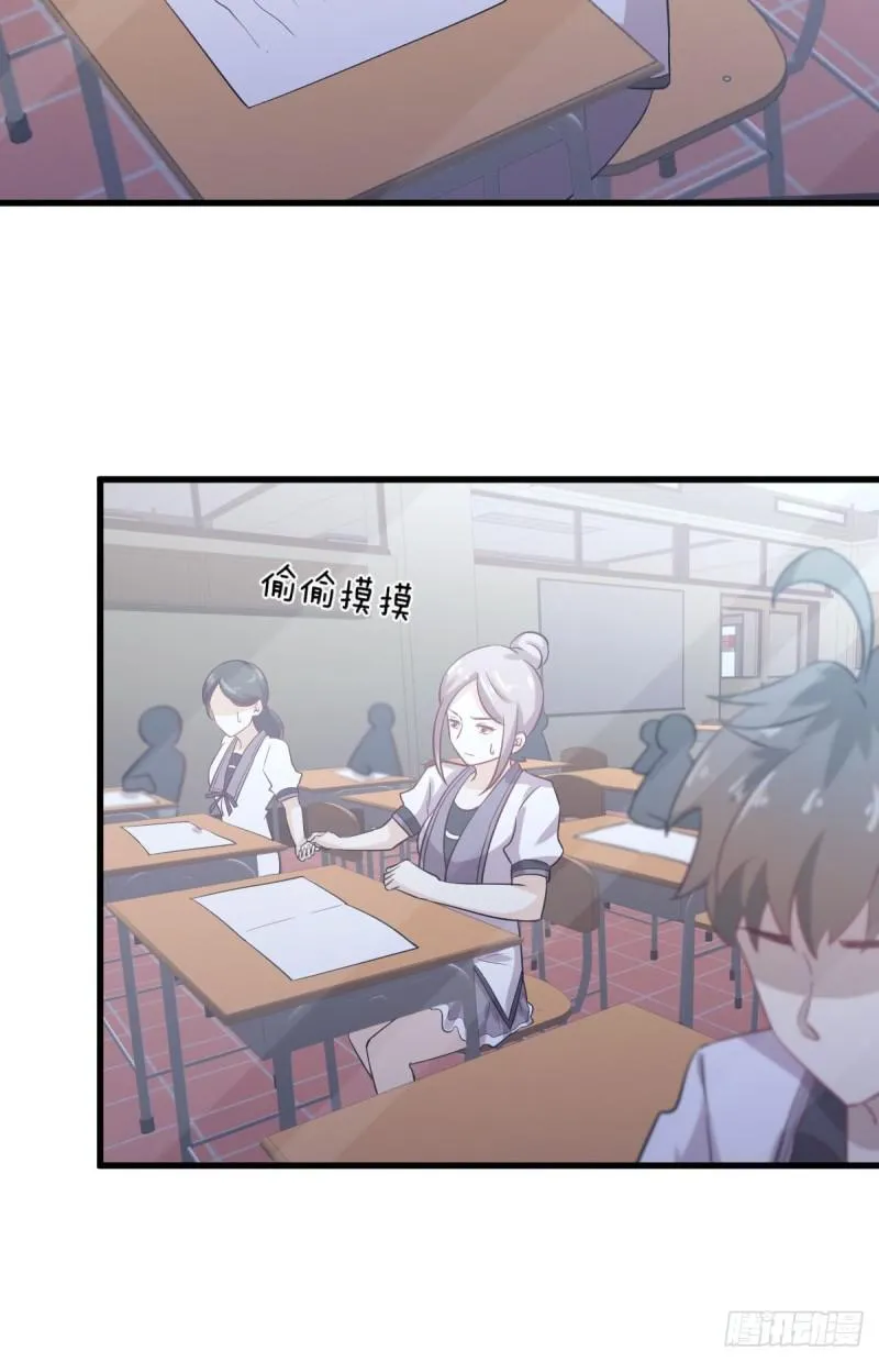 第94话 作弊 第49页
