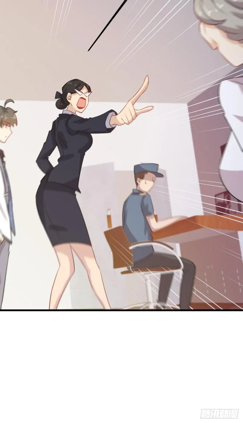第94话 作弊 第52页