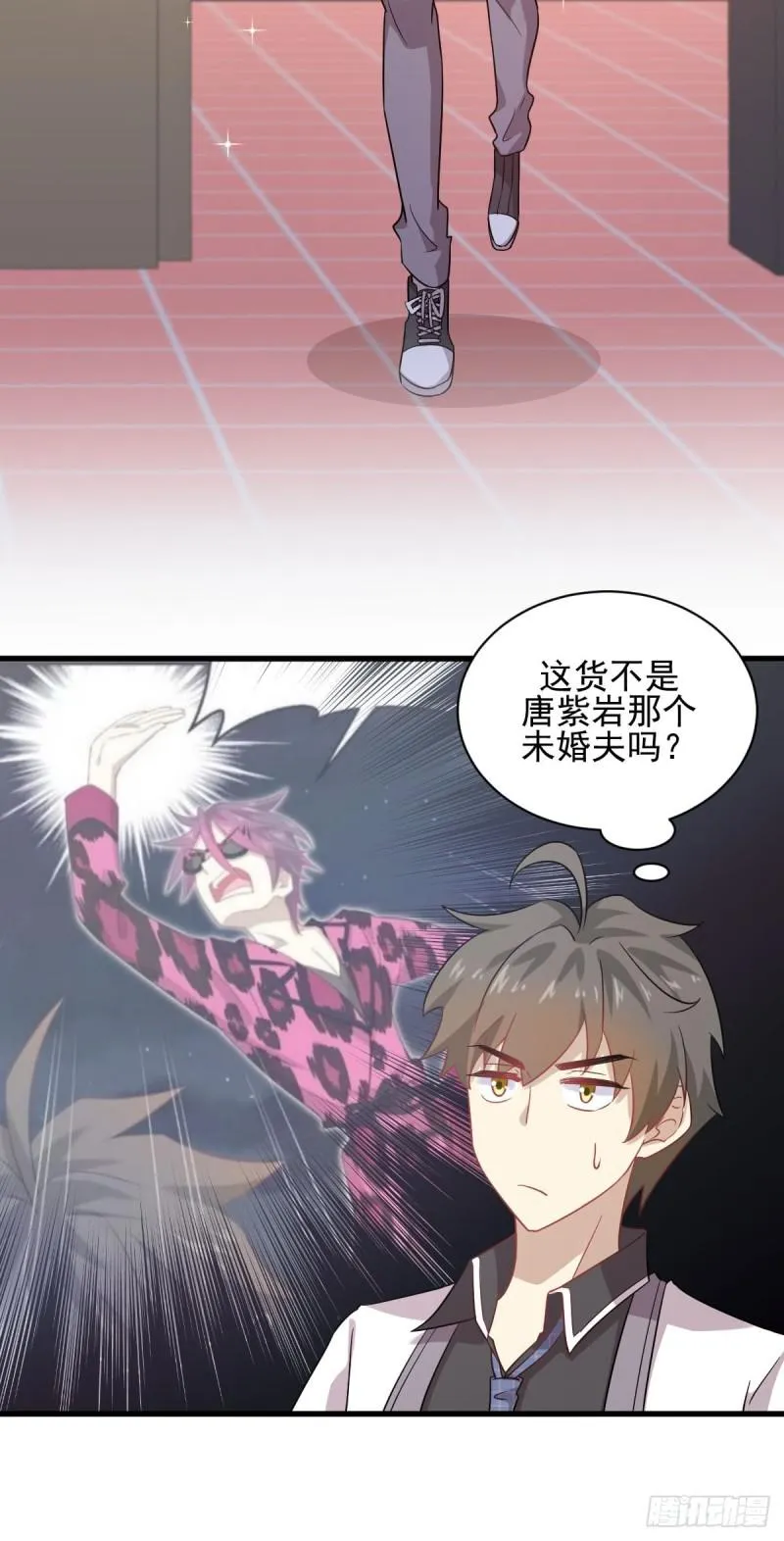 第95话 转学生李有为 第28页