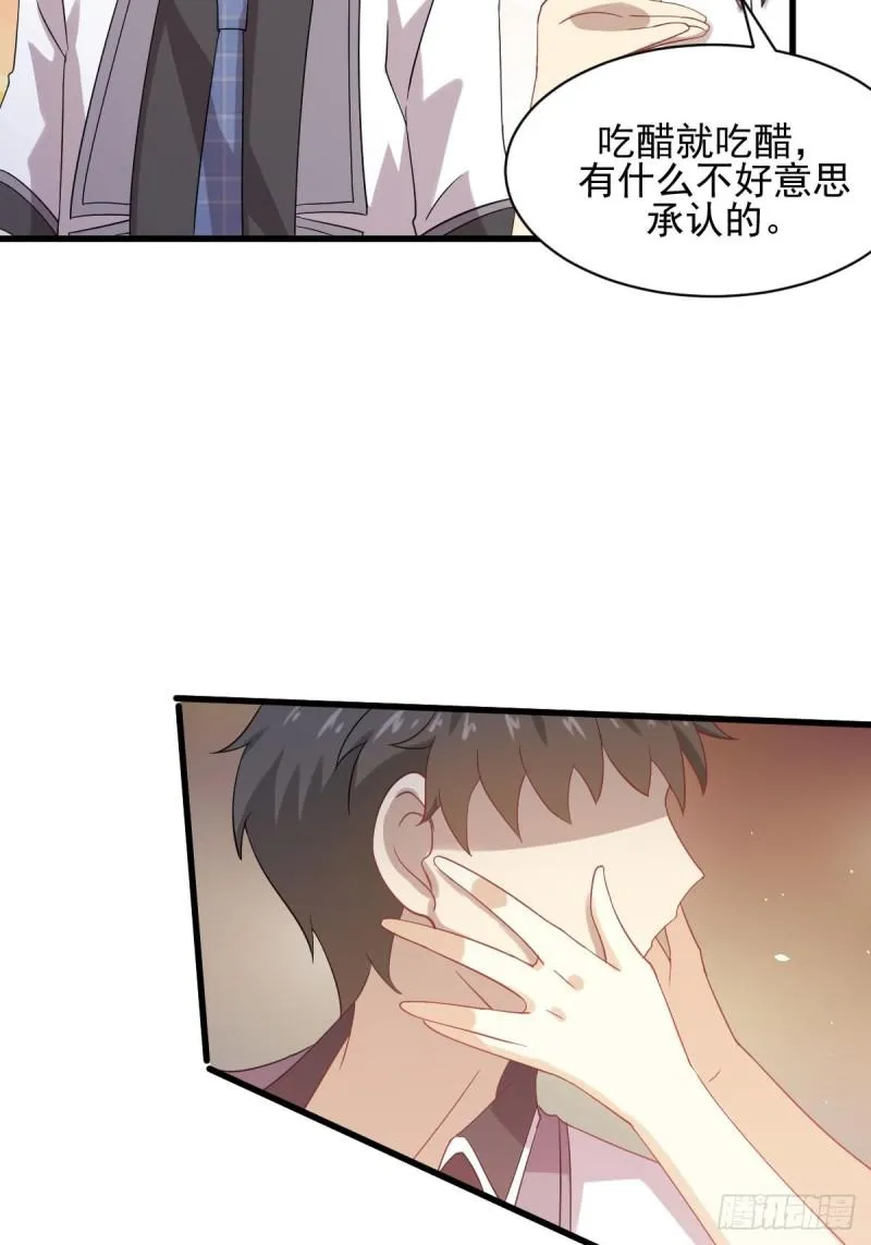 第95话 转学生李有为 第34页