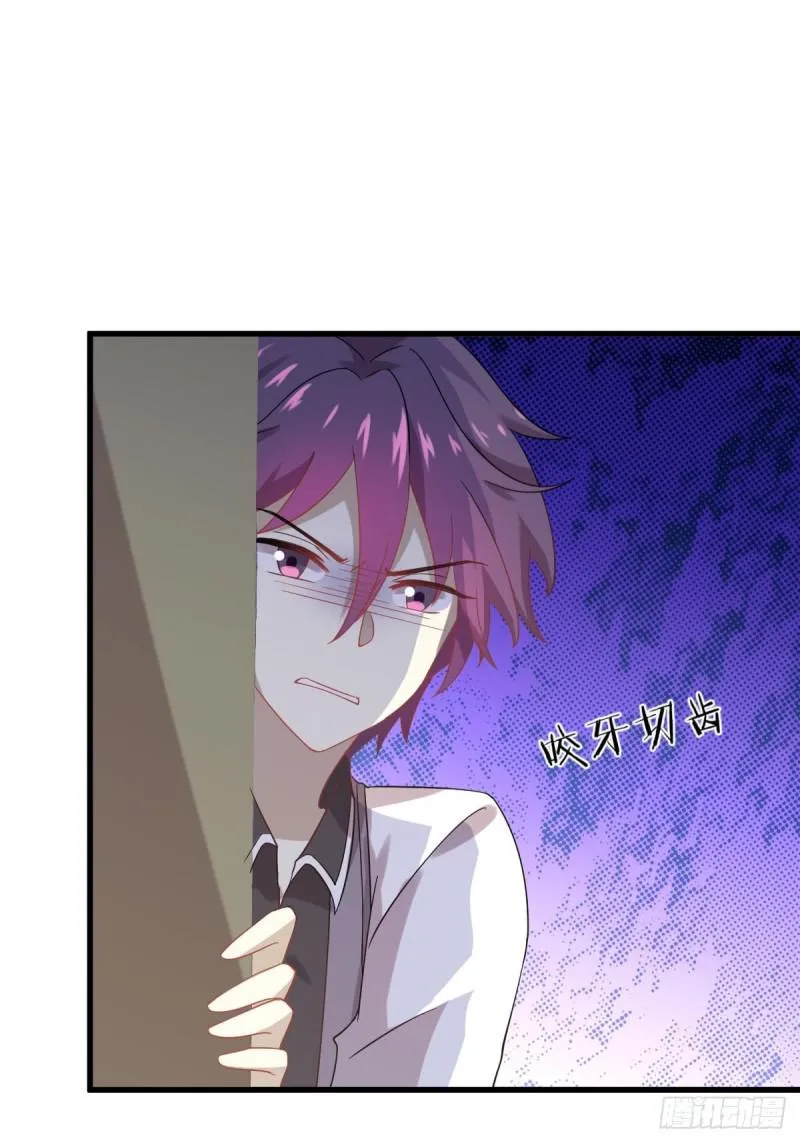 第95话 转学生李有为 第37页