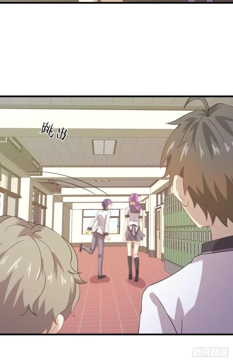 第95话 转学生李有为 第39页