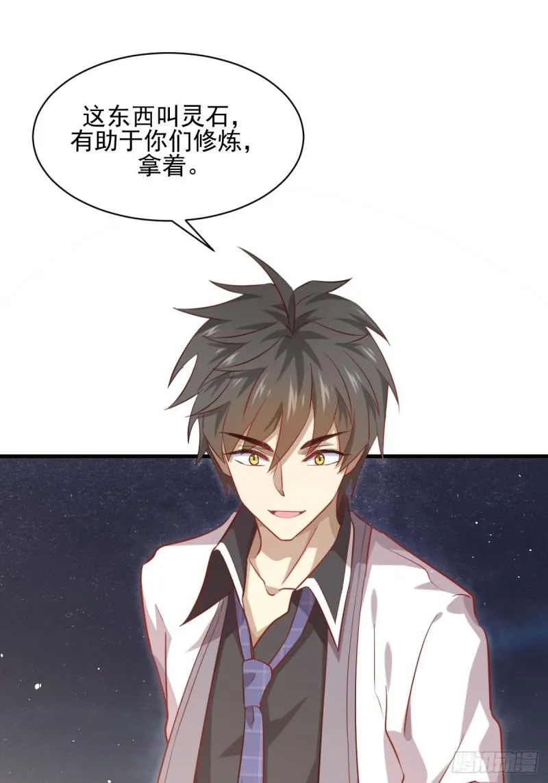 第96话 阳奉阴违 第10页