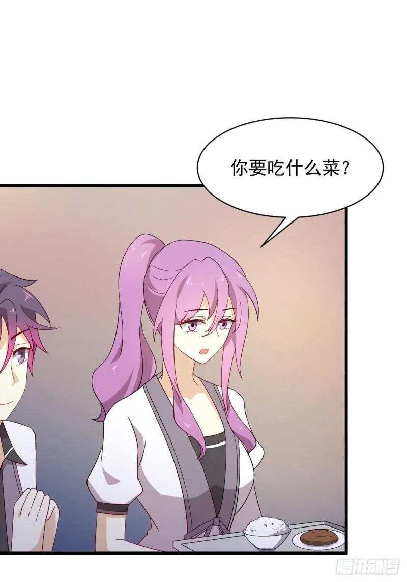 第96话 阳奉阴违 第23页