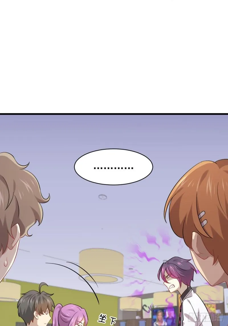 第96话 阳奉阴违 第27页