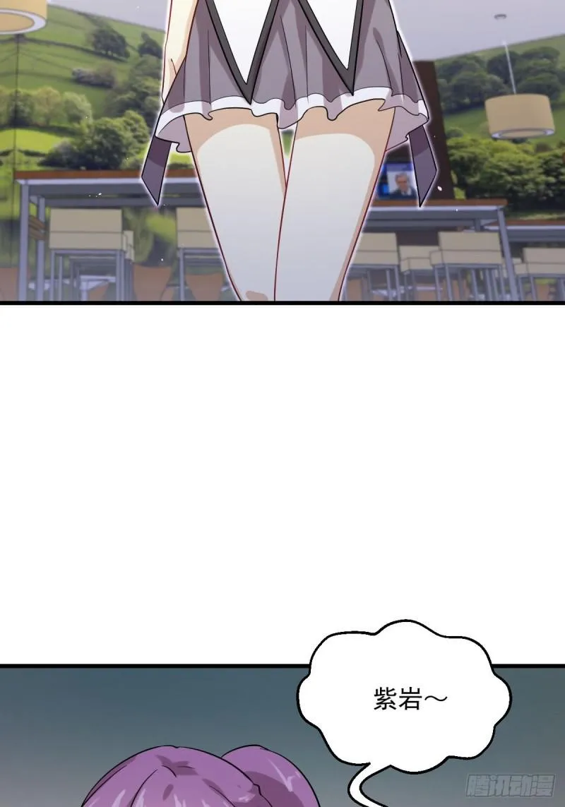第97话 爆炸 第10页