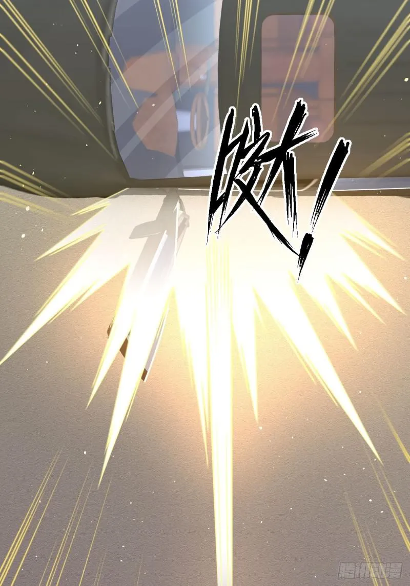第97话 爆炸 第32页