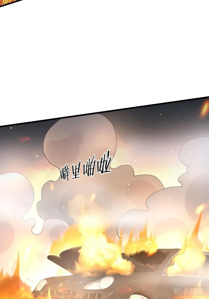 第97话 爆炸 第36页