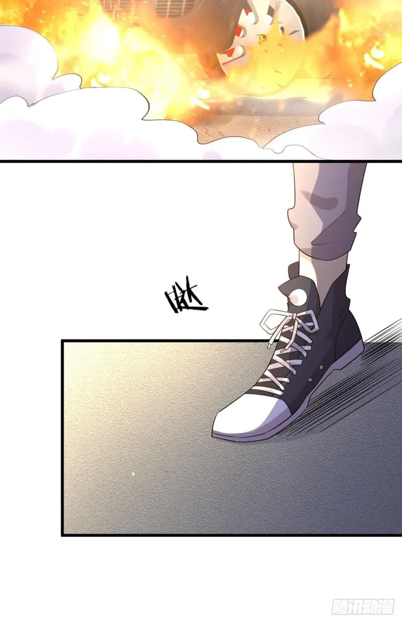 第97话 爆炸 第37页