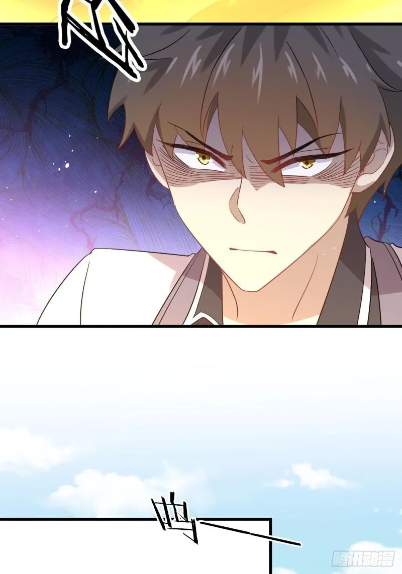 第97话 爆炸 第40页