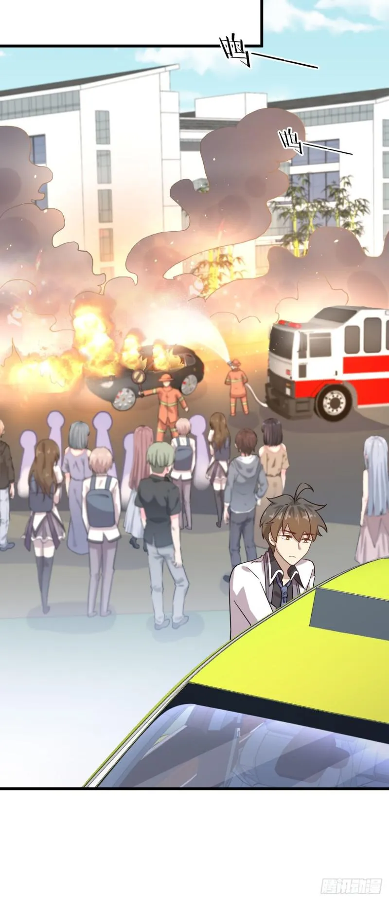 第97话 爆炸 第41页