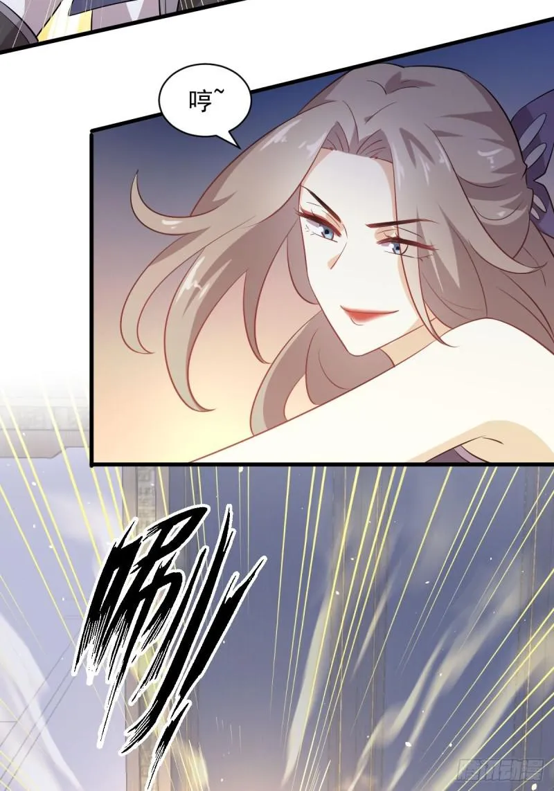 第98话 消消火 第28页