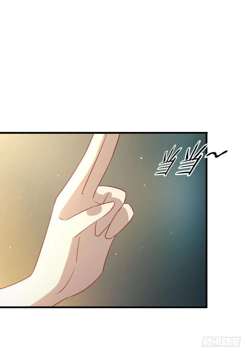 第99话 忽然告白 第2页