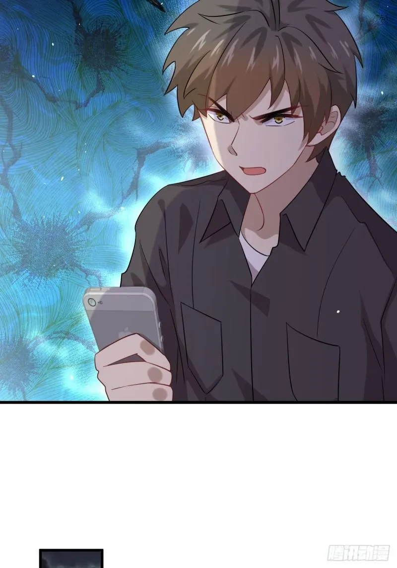 第99话 忽然告白 第18页