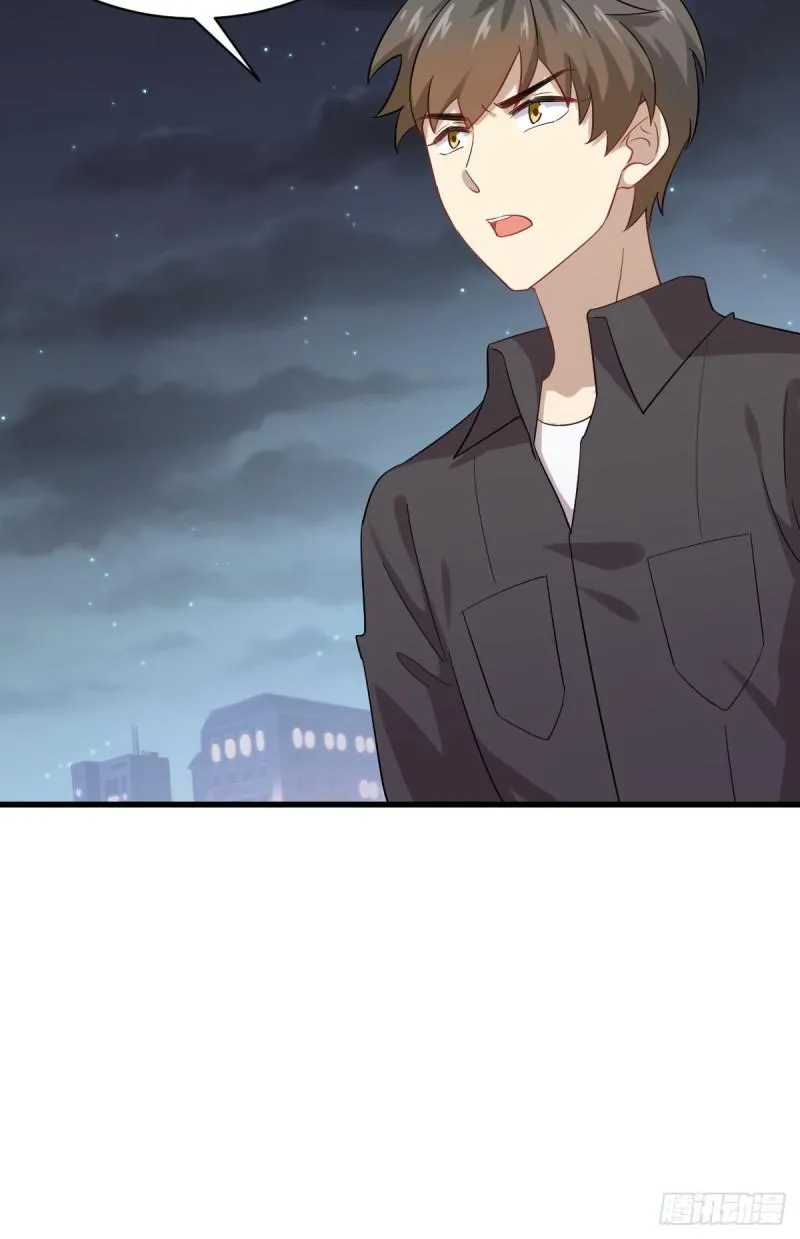 第99话 忽然告白 第28页