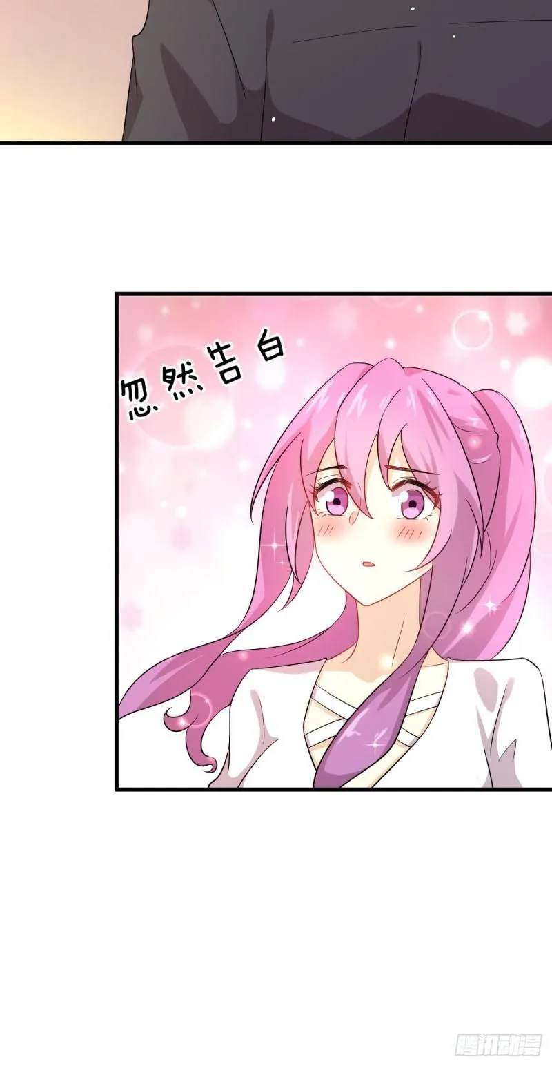 第99话 忽然告白 第38页