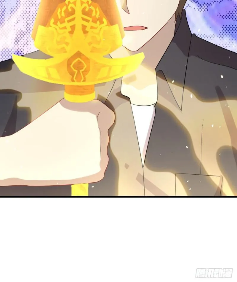 第99话 忽然告白 第42页