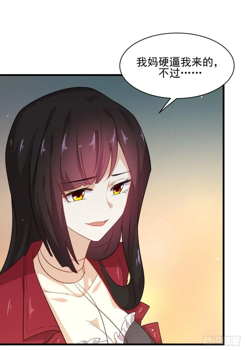 第100话 拦路者 第6页