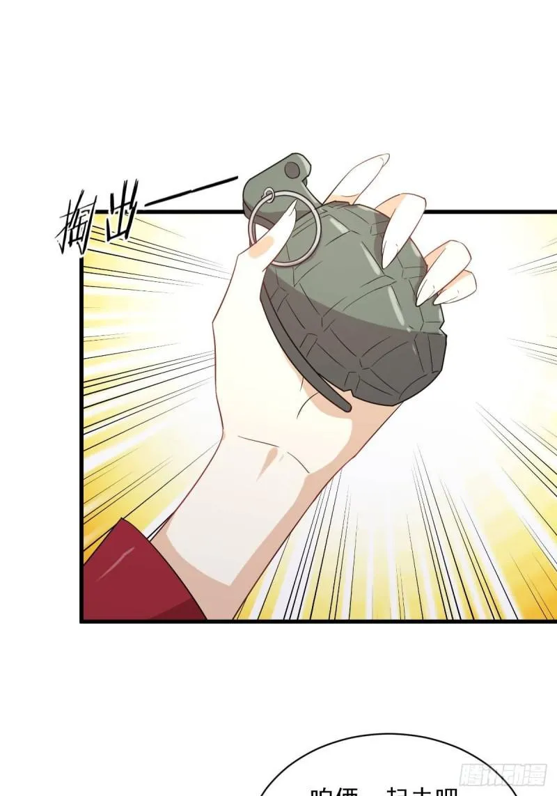 第100话 拦路者 第7页