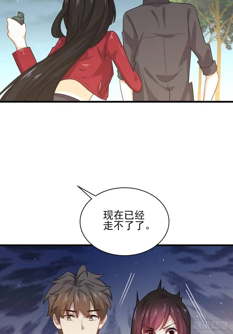 第100话 拦路者 第11页