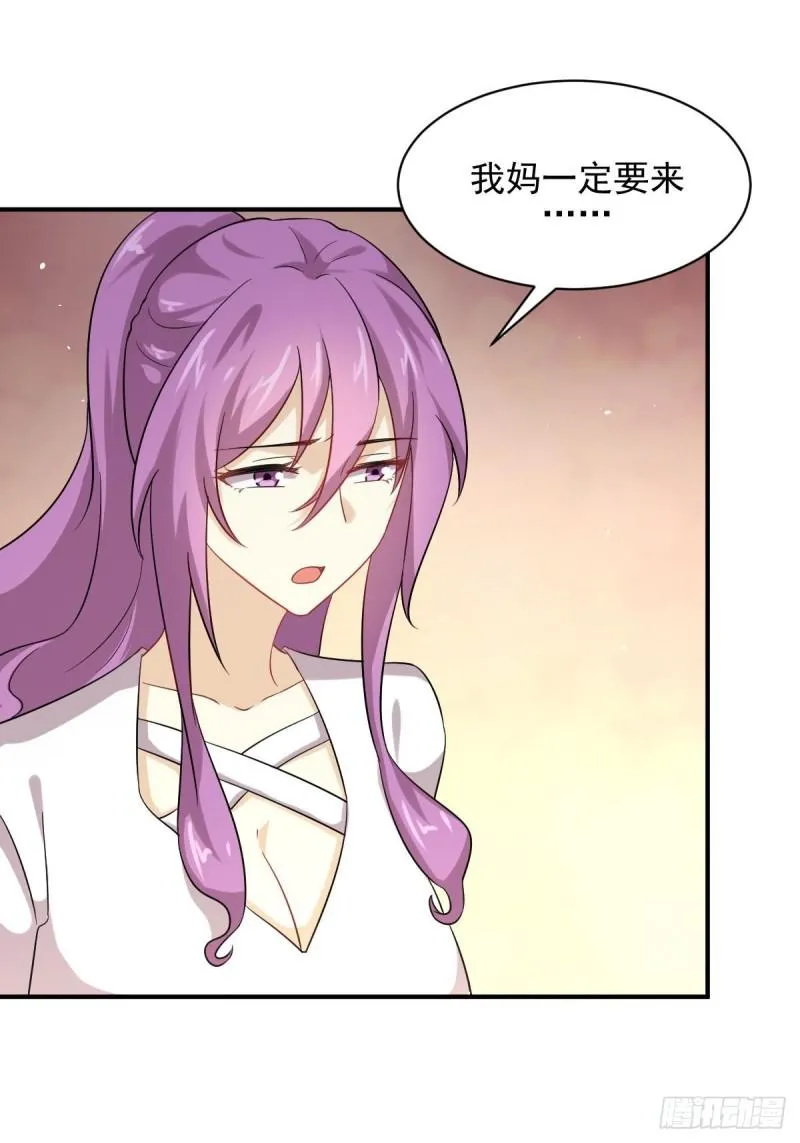 第100话 拦路者 第19页