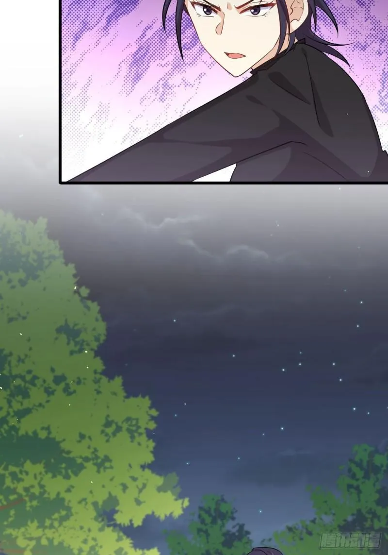 第100话 拦路者 第28页