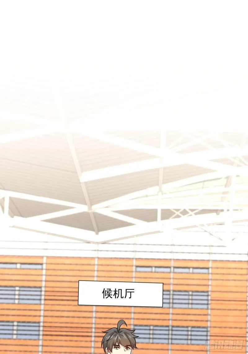第100话 拦路者 第30页