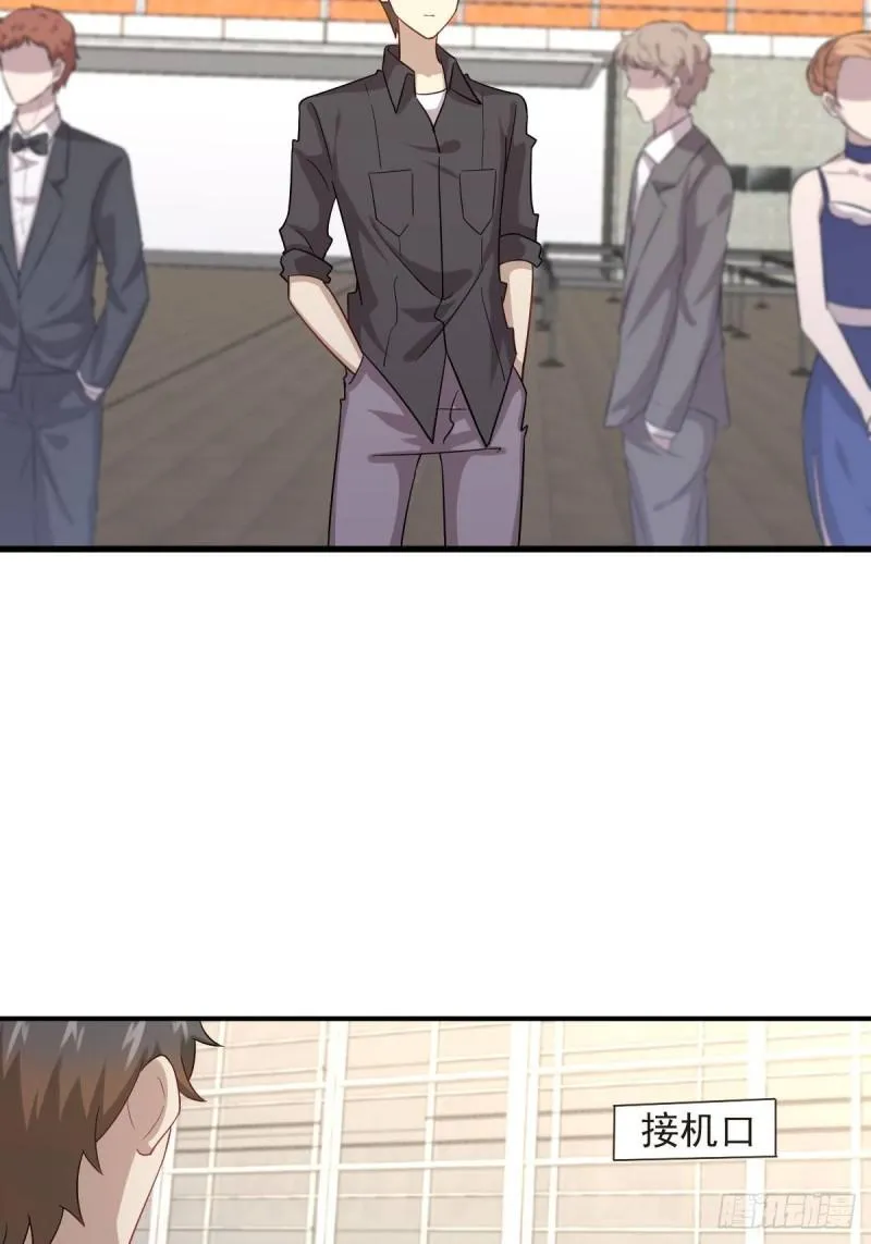 第100话 拦路者 第31页