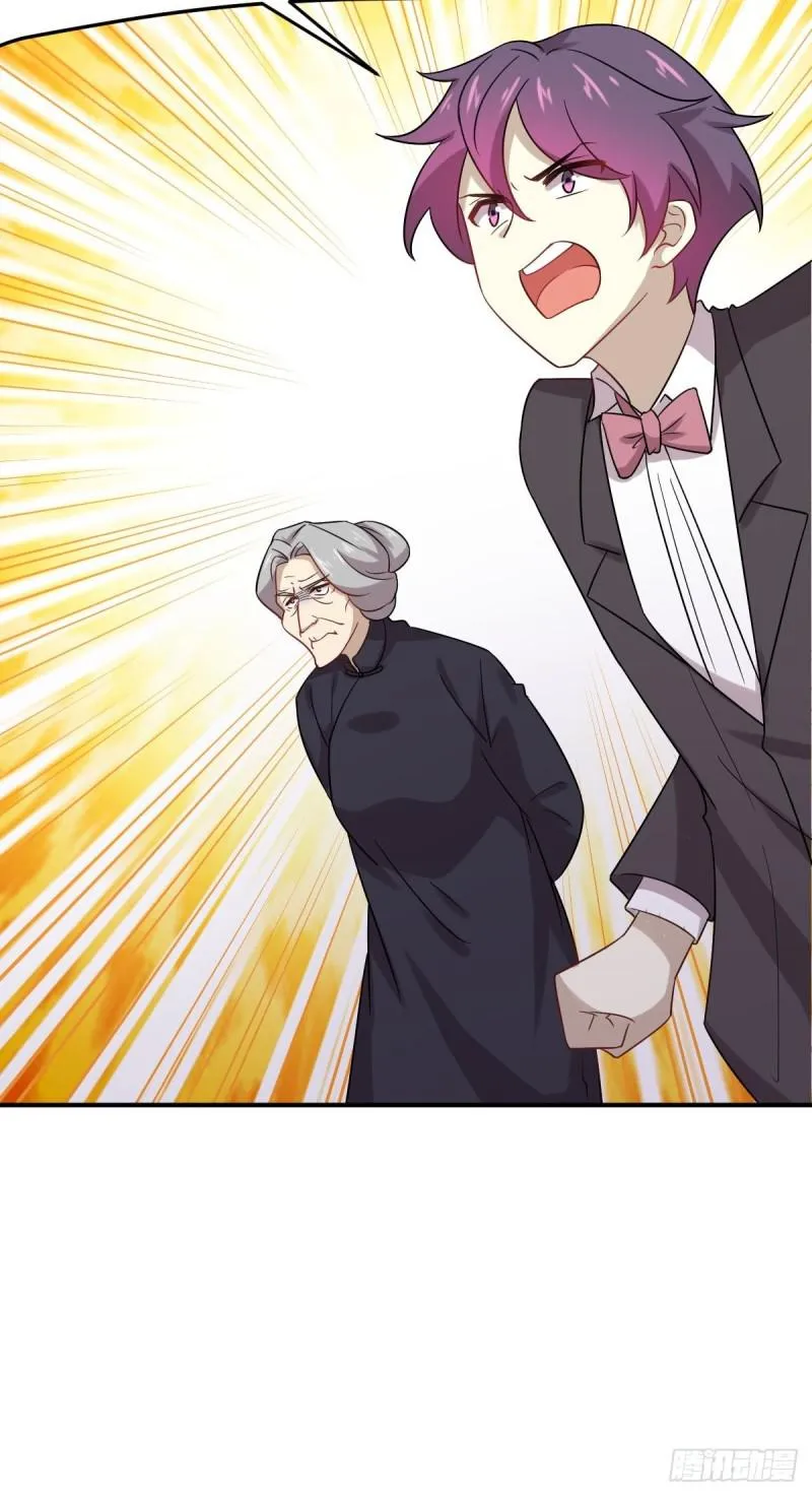 第100话 拦路者 第43页