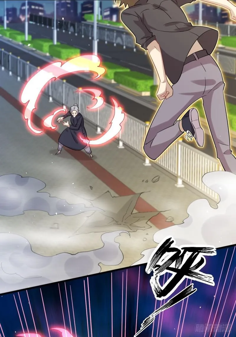 第101话 繁华一剑 第4页