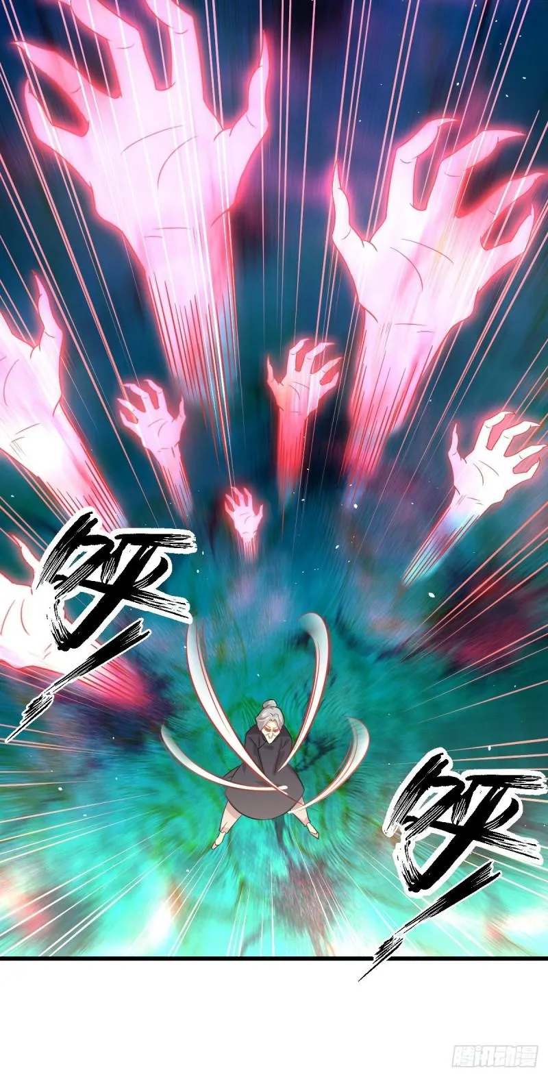 第101话 繁华一剑 第5页