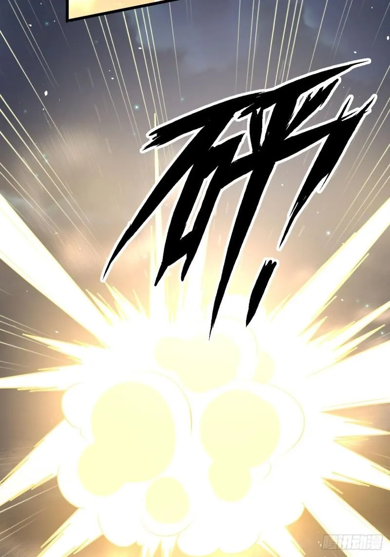 第101话 繁华一剑 第8页