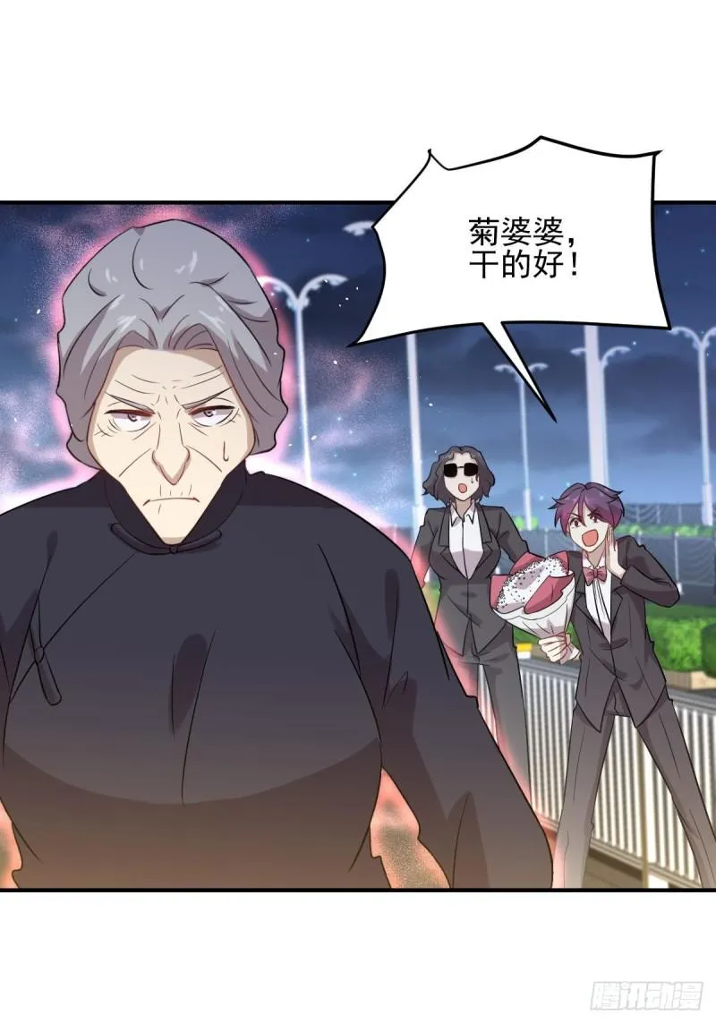 第101话 繁华一剑 第10页