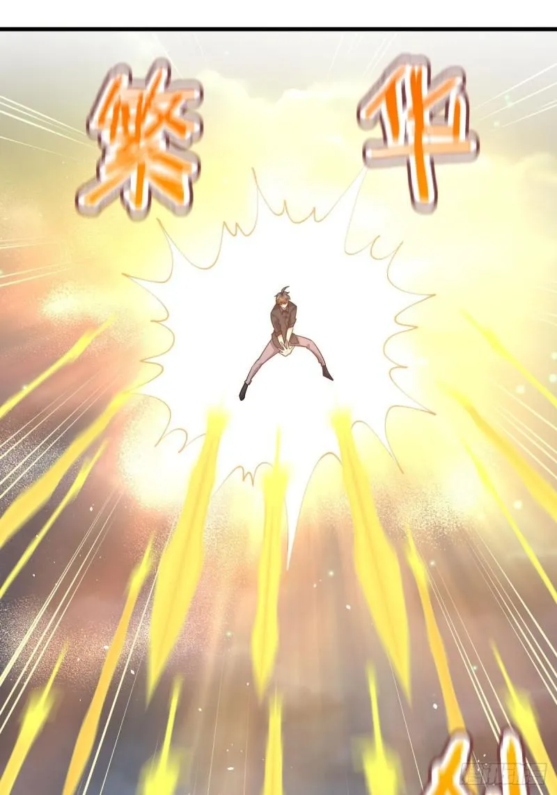 第101话 繁华一剑 第14页
