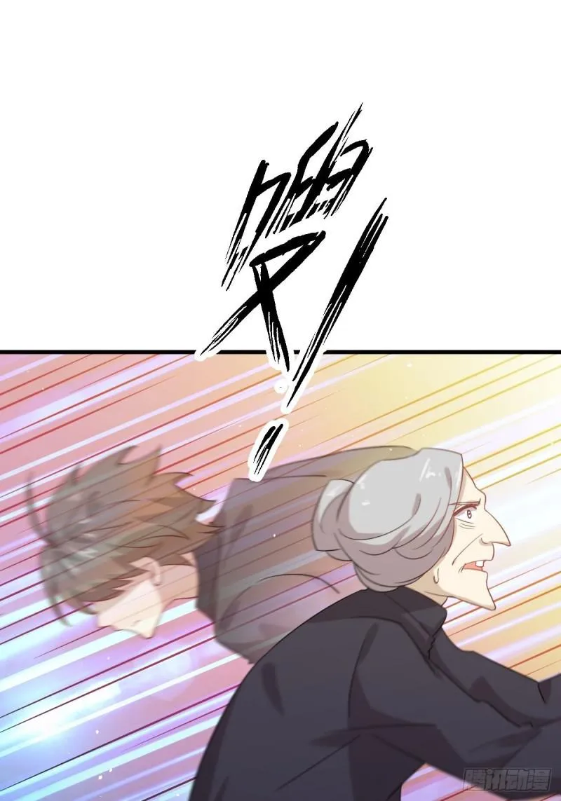 第101话 繁华一剑 第18页