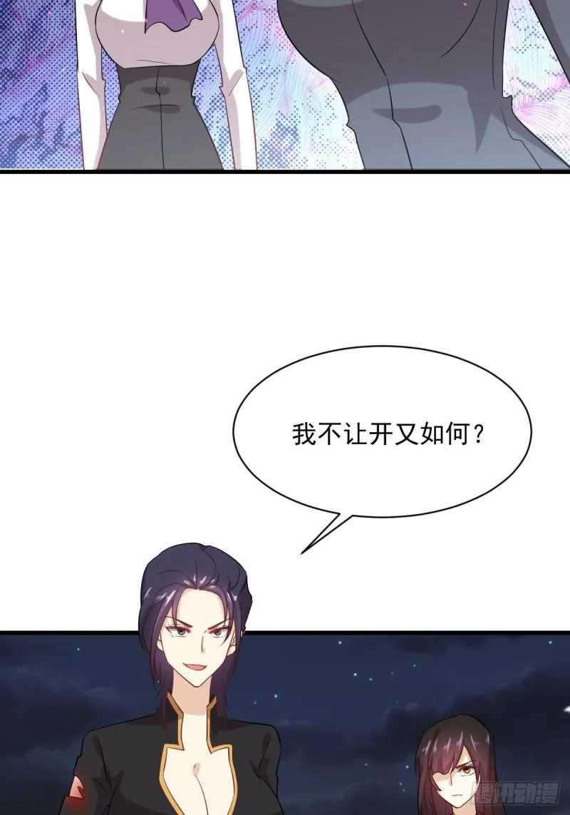 第101话 繁华一剑 第46页