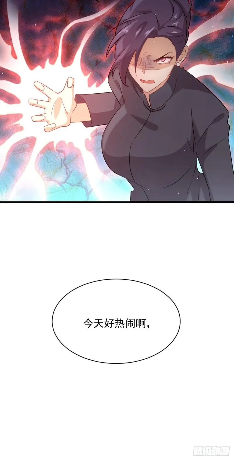 第101话 繁华一剑 第48页