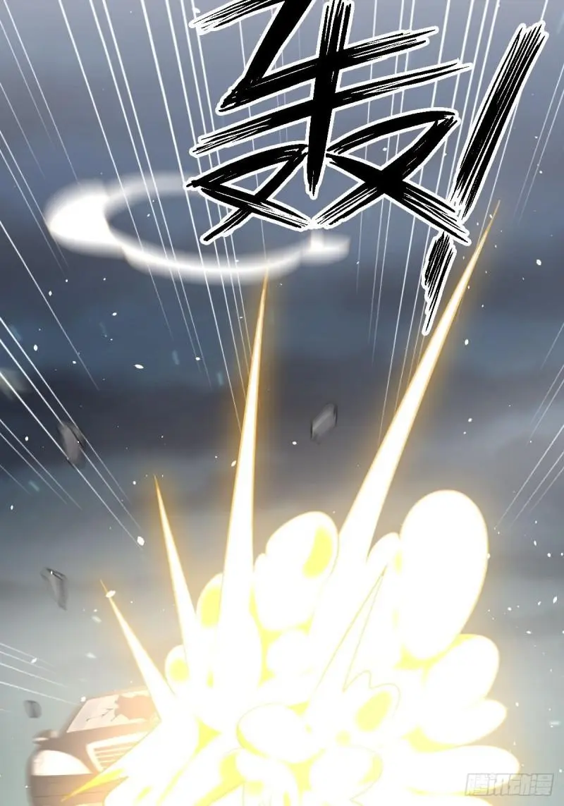 第103话 逃出生天 第3页