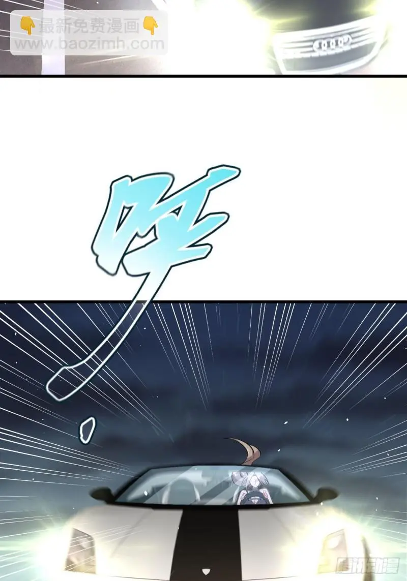 第103话 逃出生天 第8页