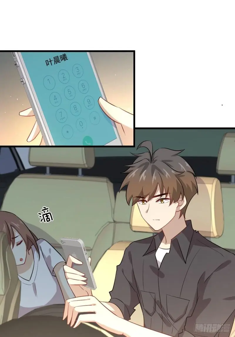 第103话 逃出生天 第18页