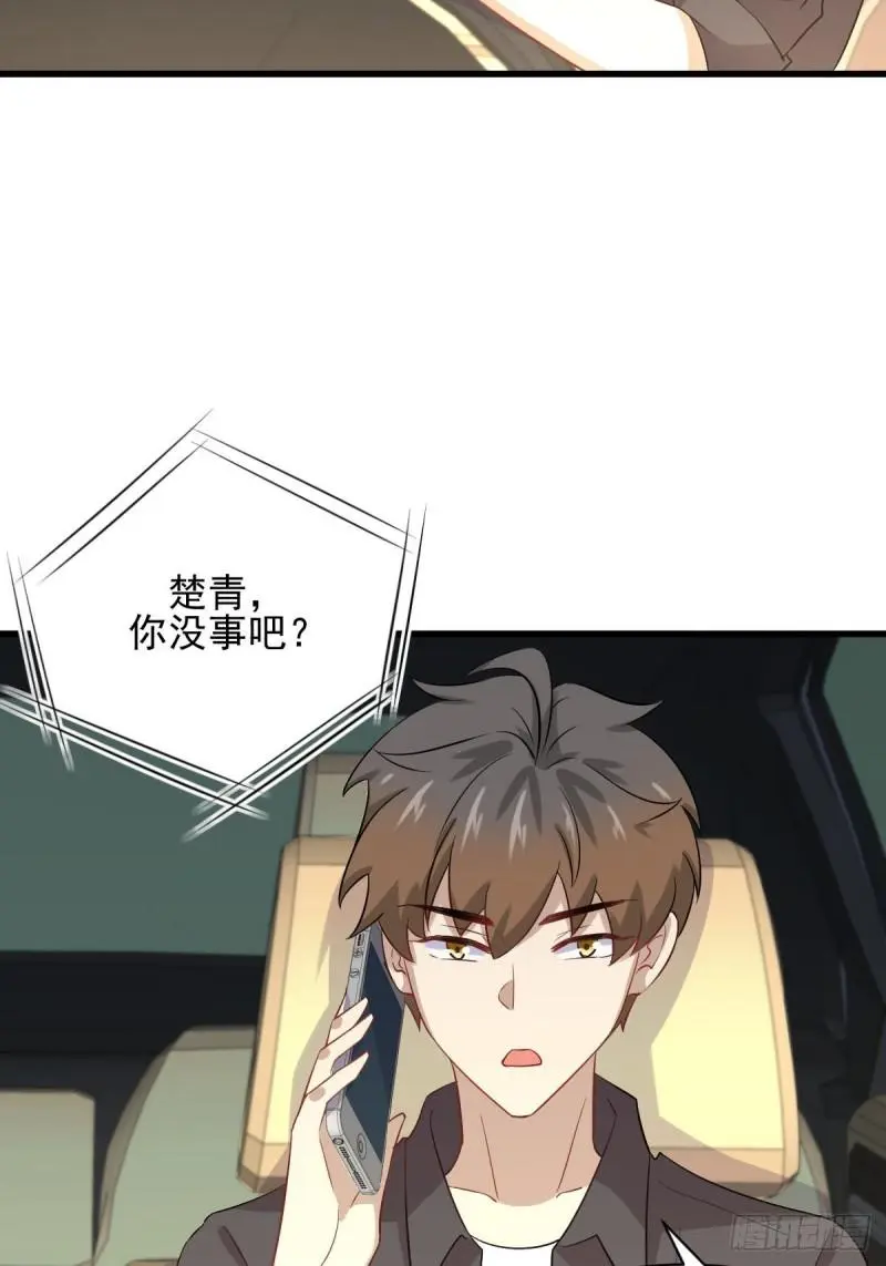 第103话 逃出生天 第19页
