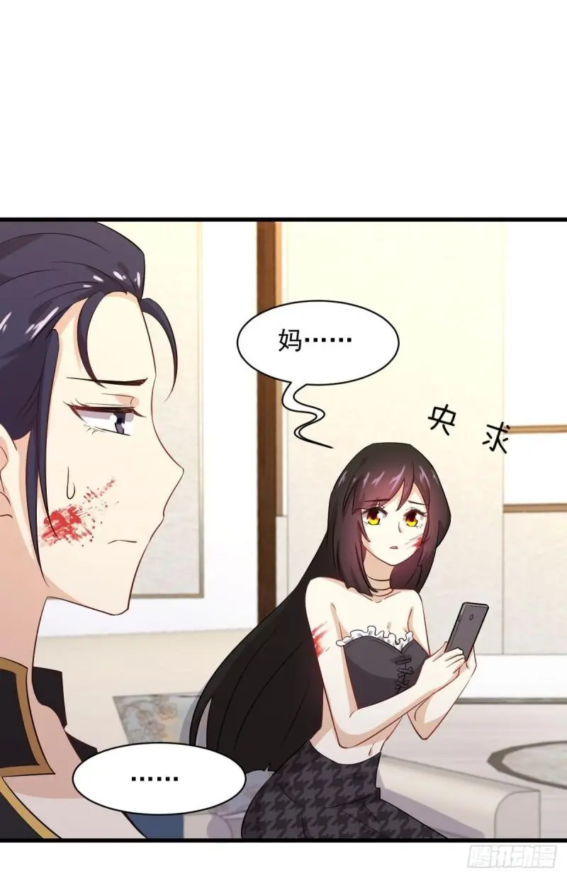 第103话 逃出生天 第21页