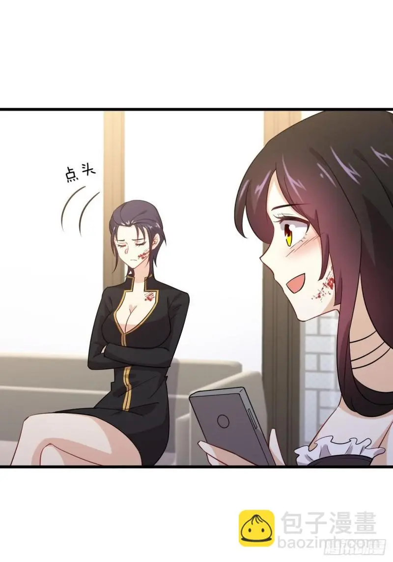 第103话 逃出生天 第22页