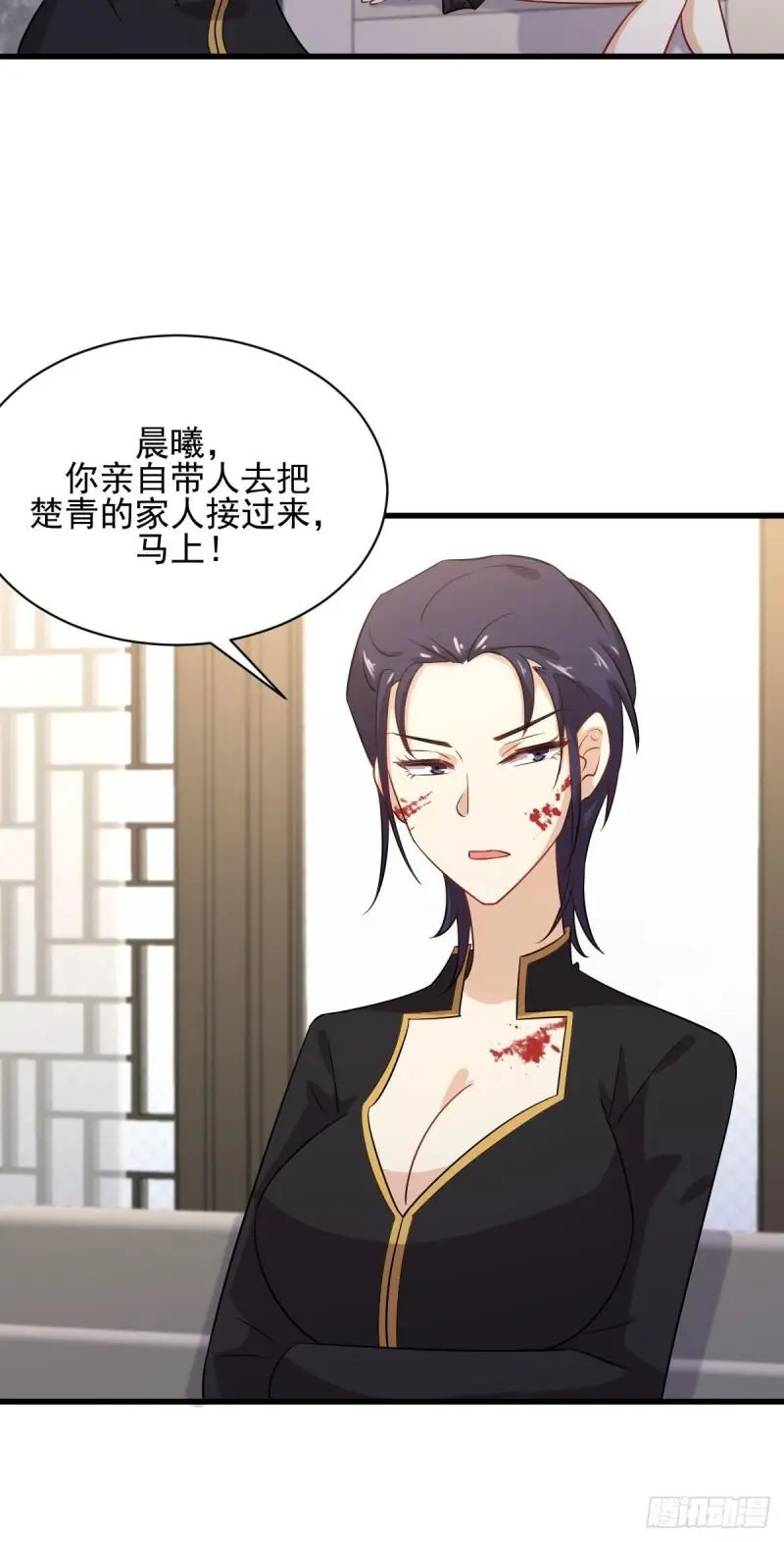 第103话 逃出生天 第25页