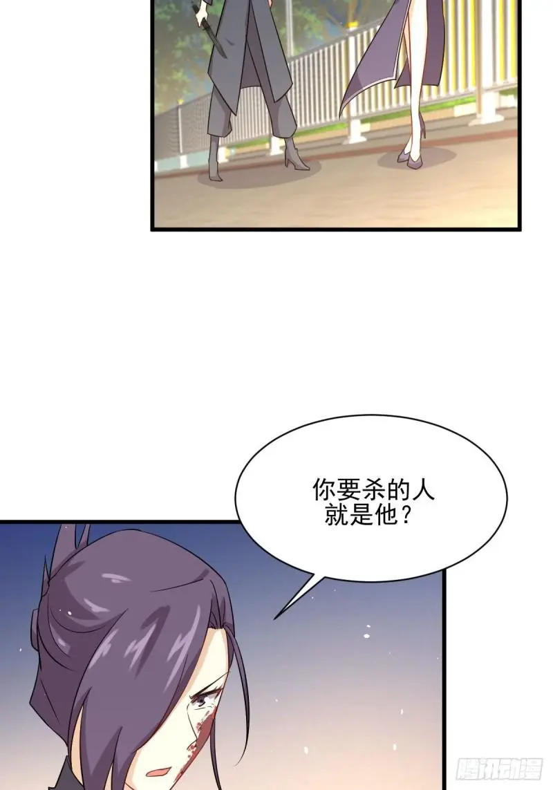 第103话 逃出生天 第27页