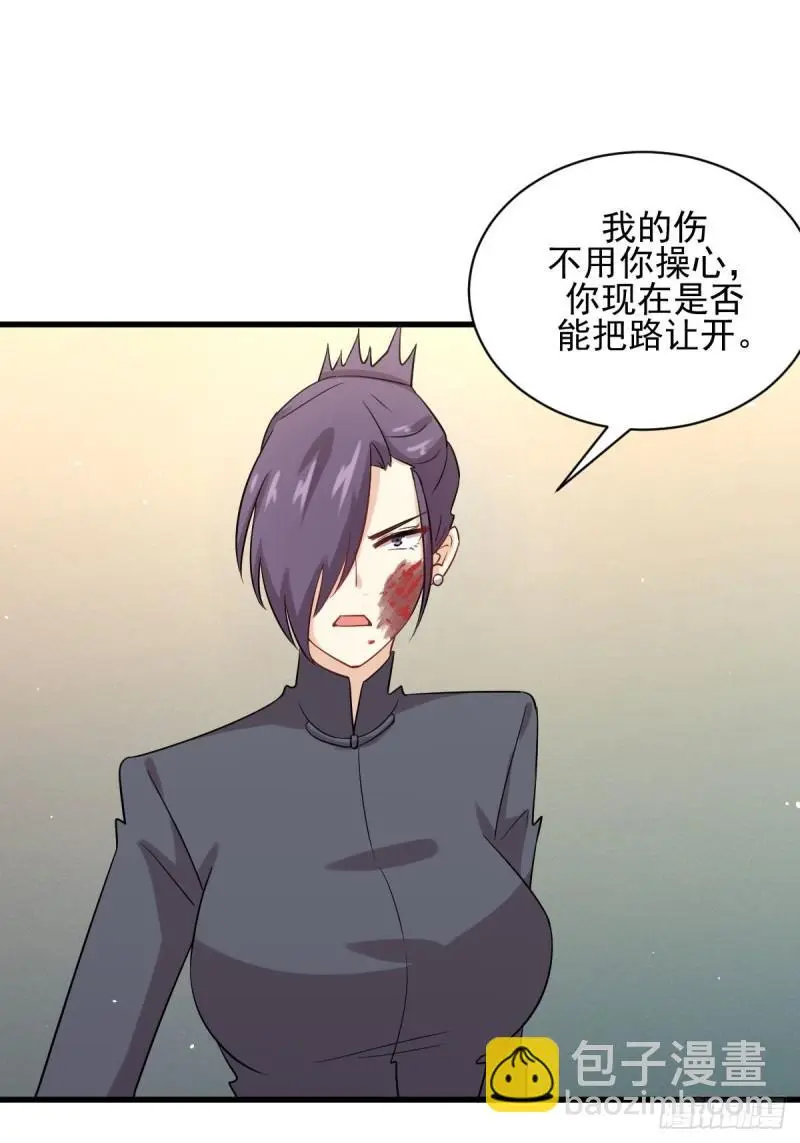 第103话 逃出生天 第30页