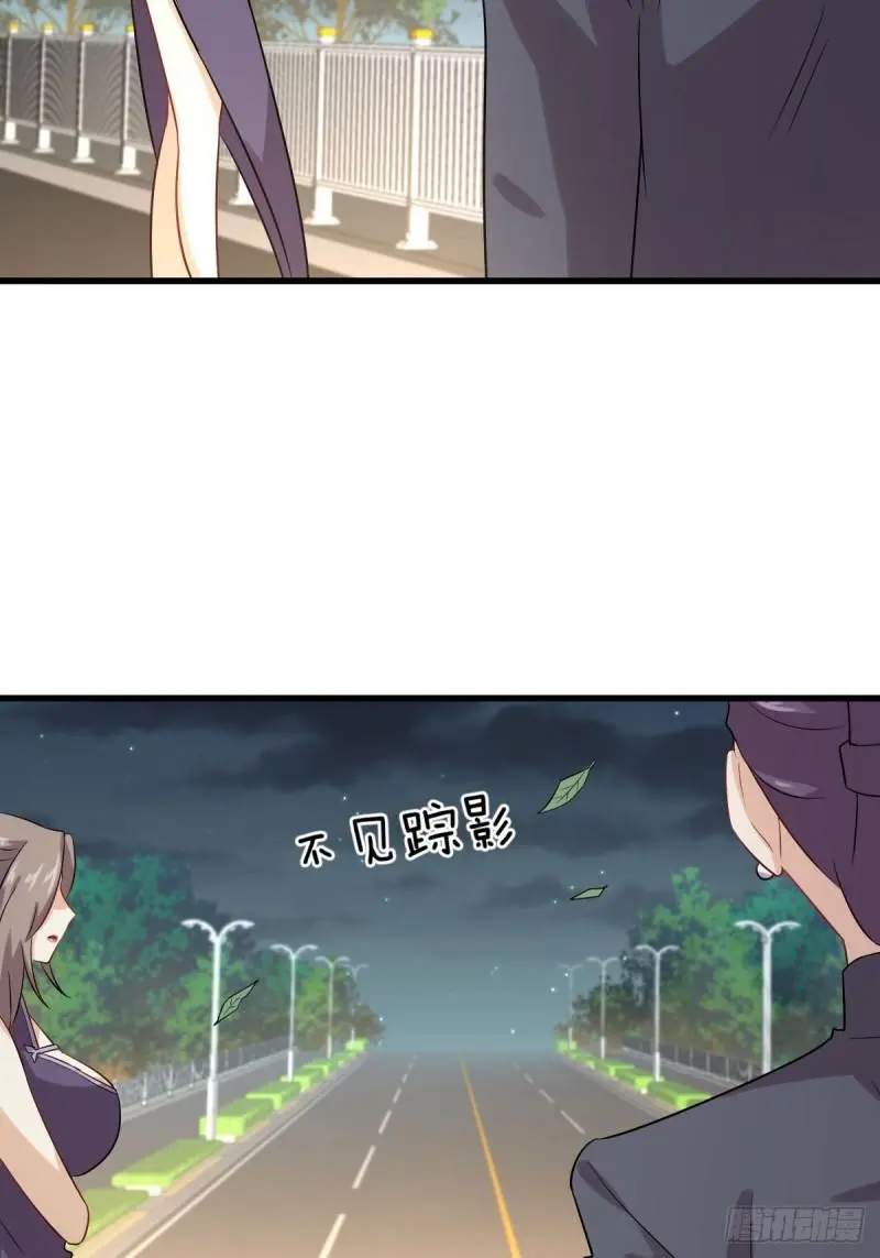 第103话 逃出生天 第32页