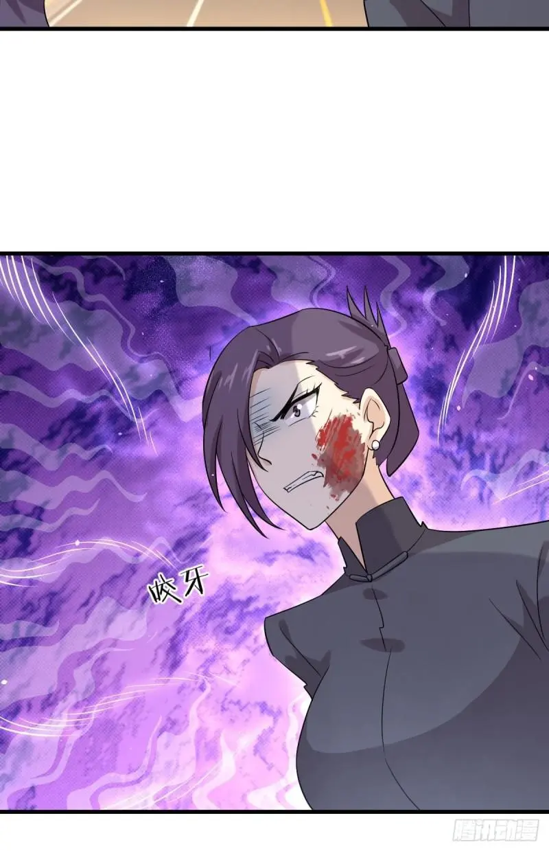 第103话 逃出生天 第33页