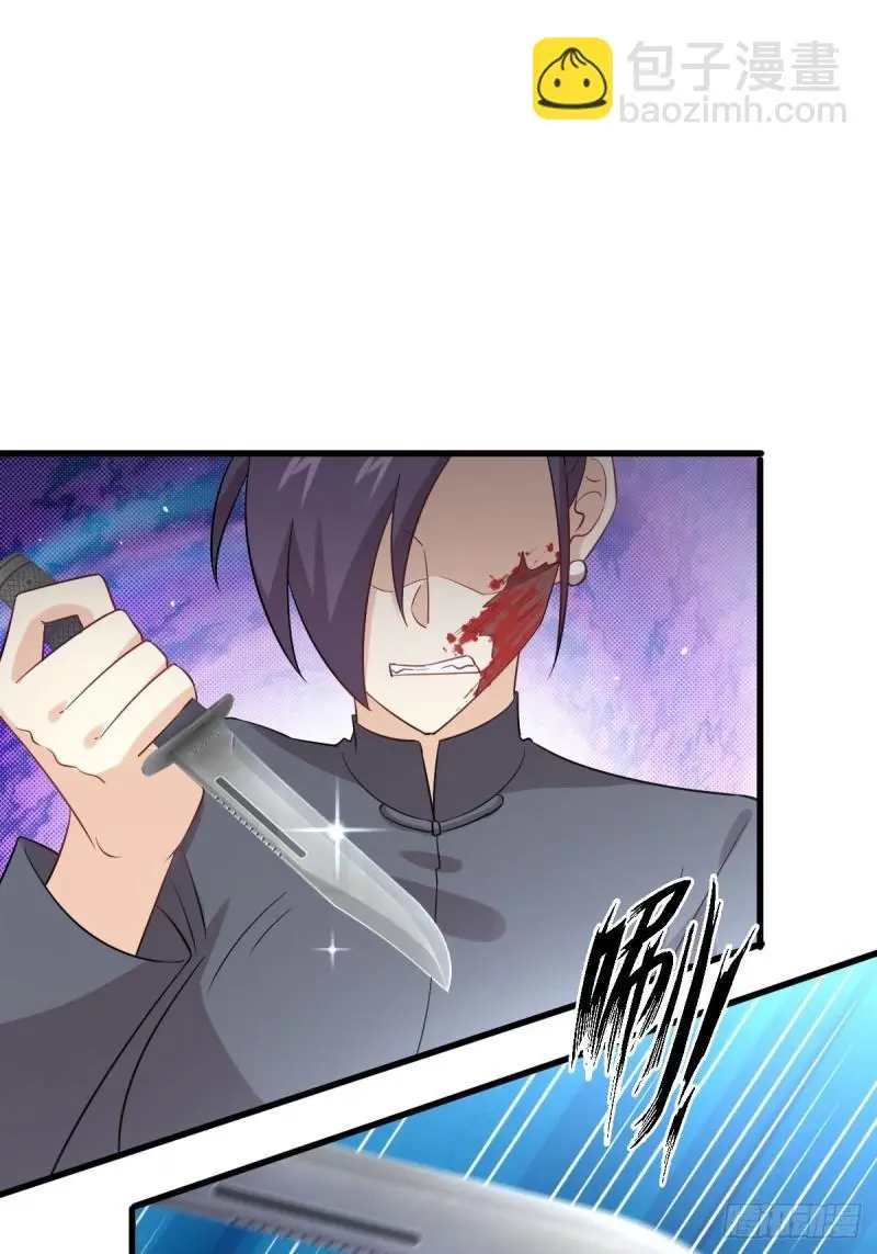 第103话 逃出生天 第34页