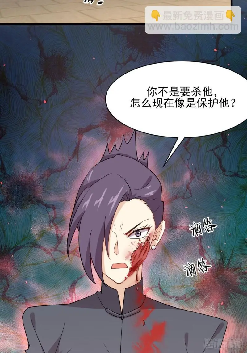 第103话 逃出生天 第36页